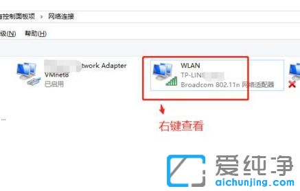 win10�鿴���ӹ���wifi����