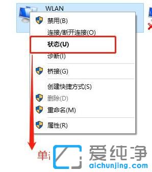 win10�鿴���ӹ���wifi����