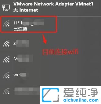 win10�鿴���ӹ���wifi����