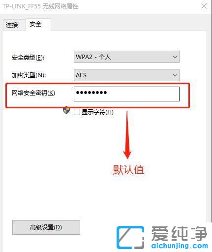 win10�鿴���ӹ���wifi����