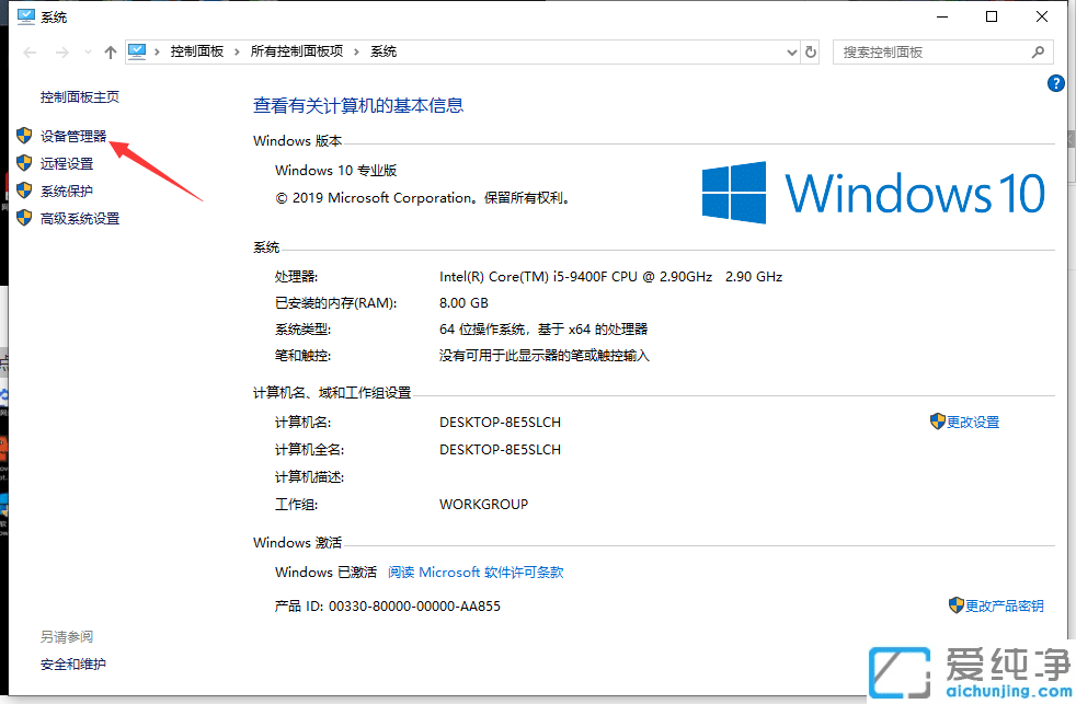 win10怎么安装无线网卡的驱动