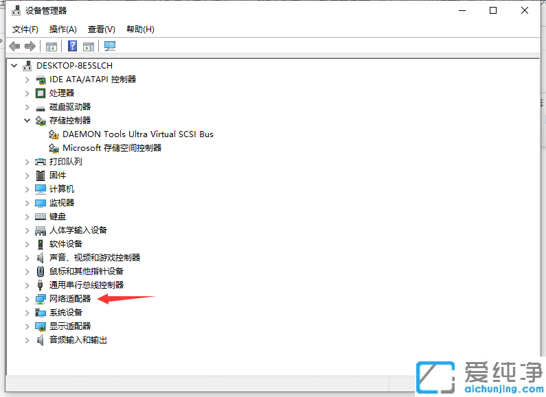 win10怎么安装无线网卡的驱动