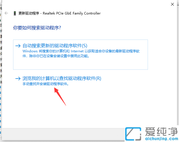 win10怎么安装无线网卡的驱动
