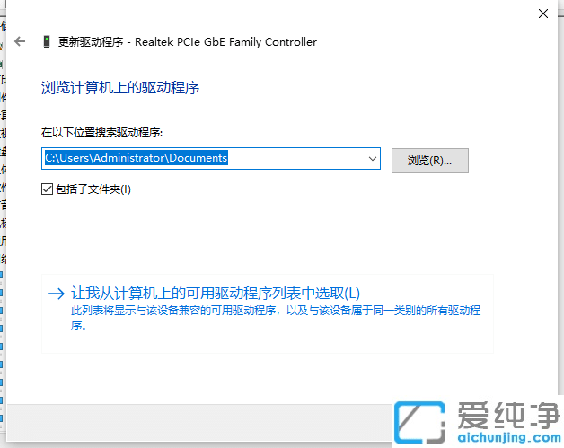 win10怎么安装无线网卡的驱动