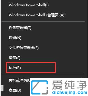 win10自动更新失败无限循环
