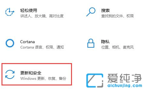 win10自动更新失败无限循环