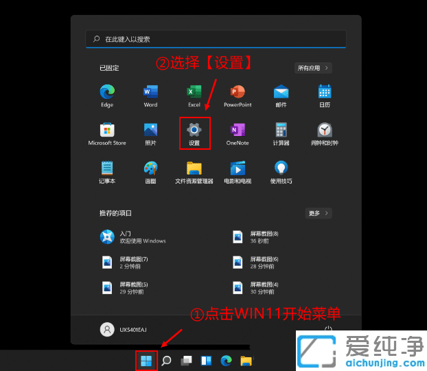 win11系统的磁盘清理在哪