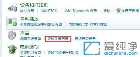 win7������ÿ�������