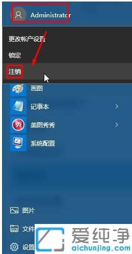 win10�����˻����͸Ĳ��˱�׼