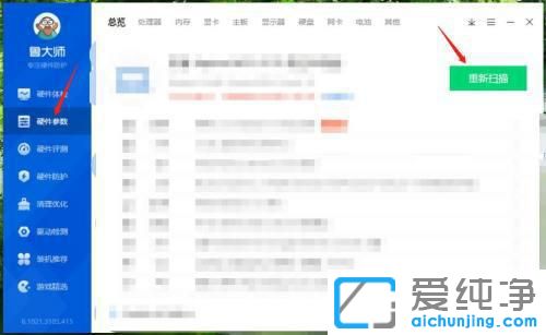 win10ϵͳÔÚÄÄÀï¿´µçÄÔÅäÖÃ