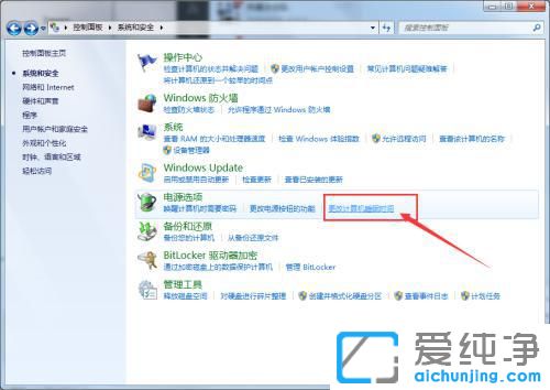 win7ϵͳ���������÷���