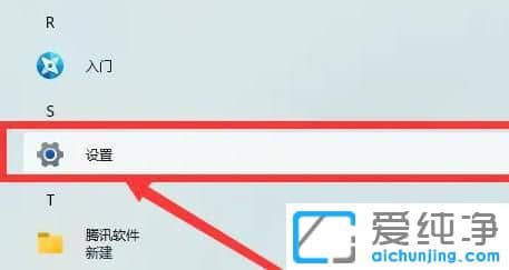 win11��ô�鿴���а���ʷ��¼