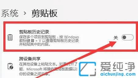 win11��ô�鿴���а���ʷ��¼