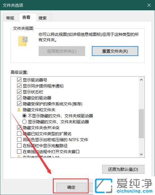 win10怎么设置显示文件扩展名