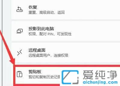 win11��ô�鿴���а���ʷ��¼
