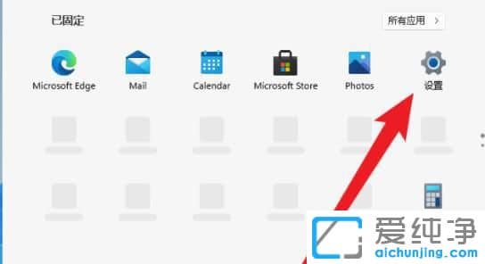 win11如何更改系统语言为中文