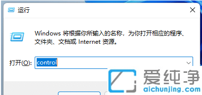 win11电脑右下角显示星期几怎么设置