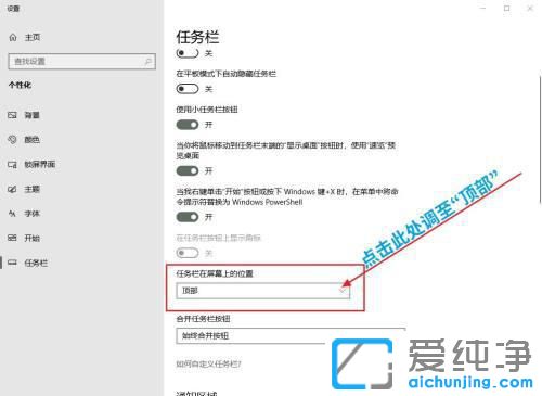 win10��������ô�̶��ڶ���