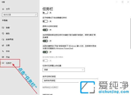 win10��������ô�̶��ڶ���