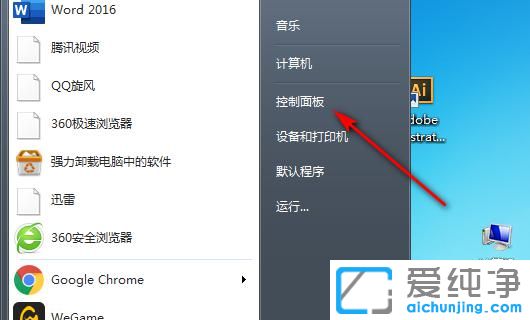win7������ô�ص�����ģʽ