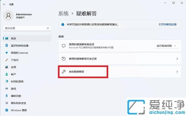 win11ϵͳ�򲻿������ļ�����ô����