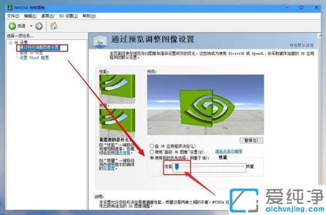 win10�Կ���ô���ø�����ģʽ