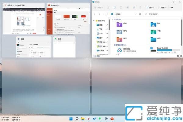 win11�����񴰿���ô��