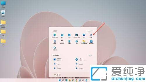 win11��ô�����������óɺ�ɫ