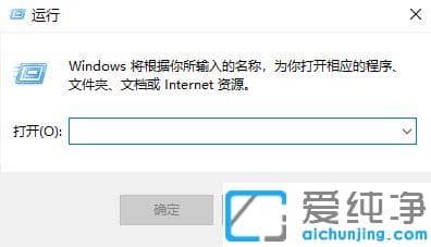 win10如何更改账户类型