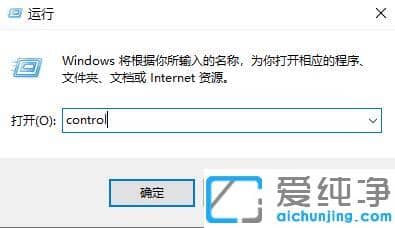 win10如何更改账户类型