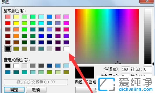 win7������ô�ص�����ģʽ