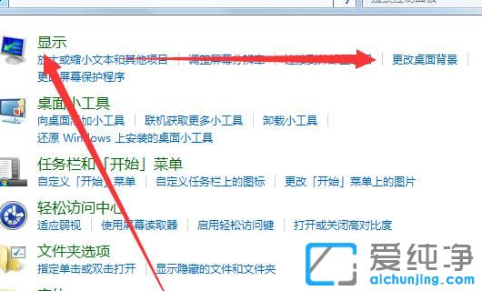 win7������ô�ص�����ģʽ