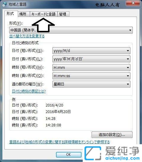 win7ϵͳ���ĸĳ�����