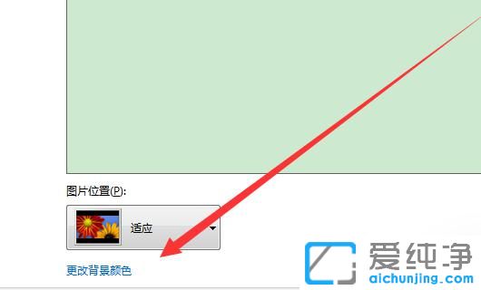 win7������ô�ص�����ģʽ