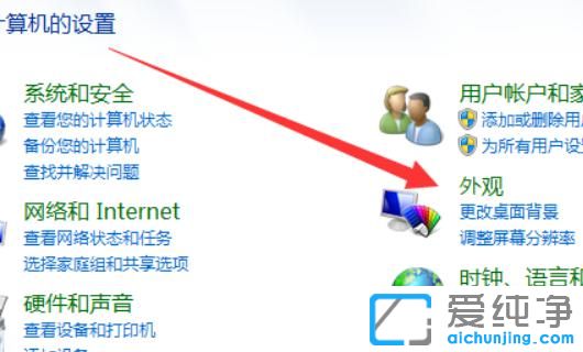 win7������ô�ص�����ģʽ