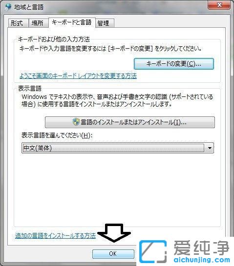 win7ϵͳ���ĸĳ�����