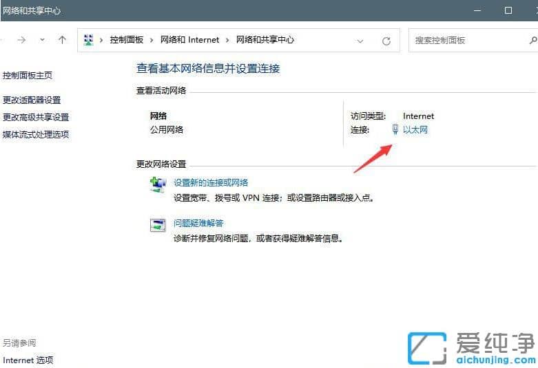 win11dns�쳣��ô���