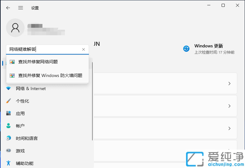 win11dns�쳣��ô���