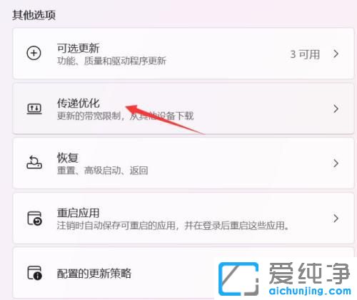 win11ϵͳ�����ر�����ô����