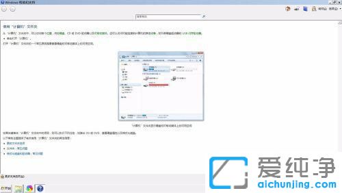 Win7����f1��f12�Ĺ��ܼ���ʲô��