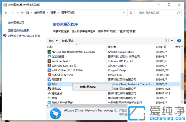 win10ϵͳc�̿ռ�������ô��?