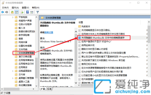 Win10ϵͳthumbs.db��ʲô�ļ�����ɾ������