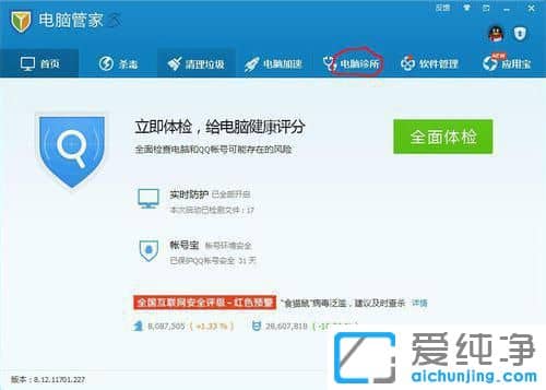 win7��ݷ�ʽС��ͷ��ôȥ��