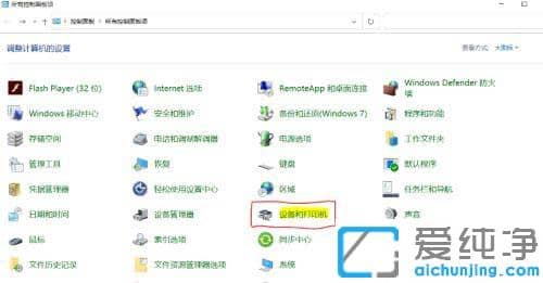 win10�����������������ʲ�