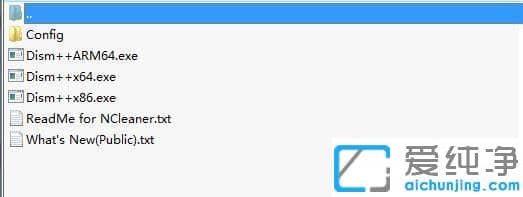 ���ж��win10�Դ�Ӧ��