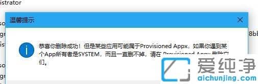 ���ж��win10�Դ�Ӧ��