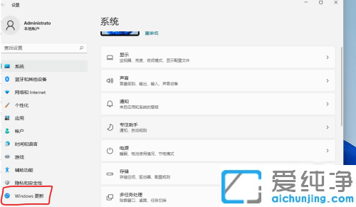 win11�����Ż���ô�ر�