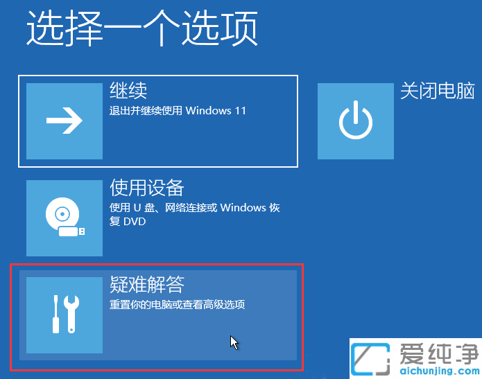 win11���ж�ظ��²���