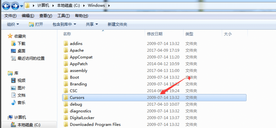 win7怎么更改鼠标指针图案