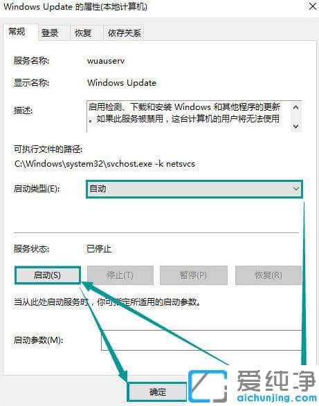 Win10ϵͳӦ���̵걨��0x80070422��ô�죿